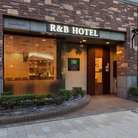 Washington R&B Hotel Higashi Nihonbashi Токио Экстерьер фото