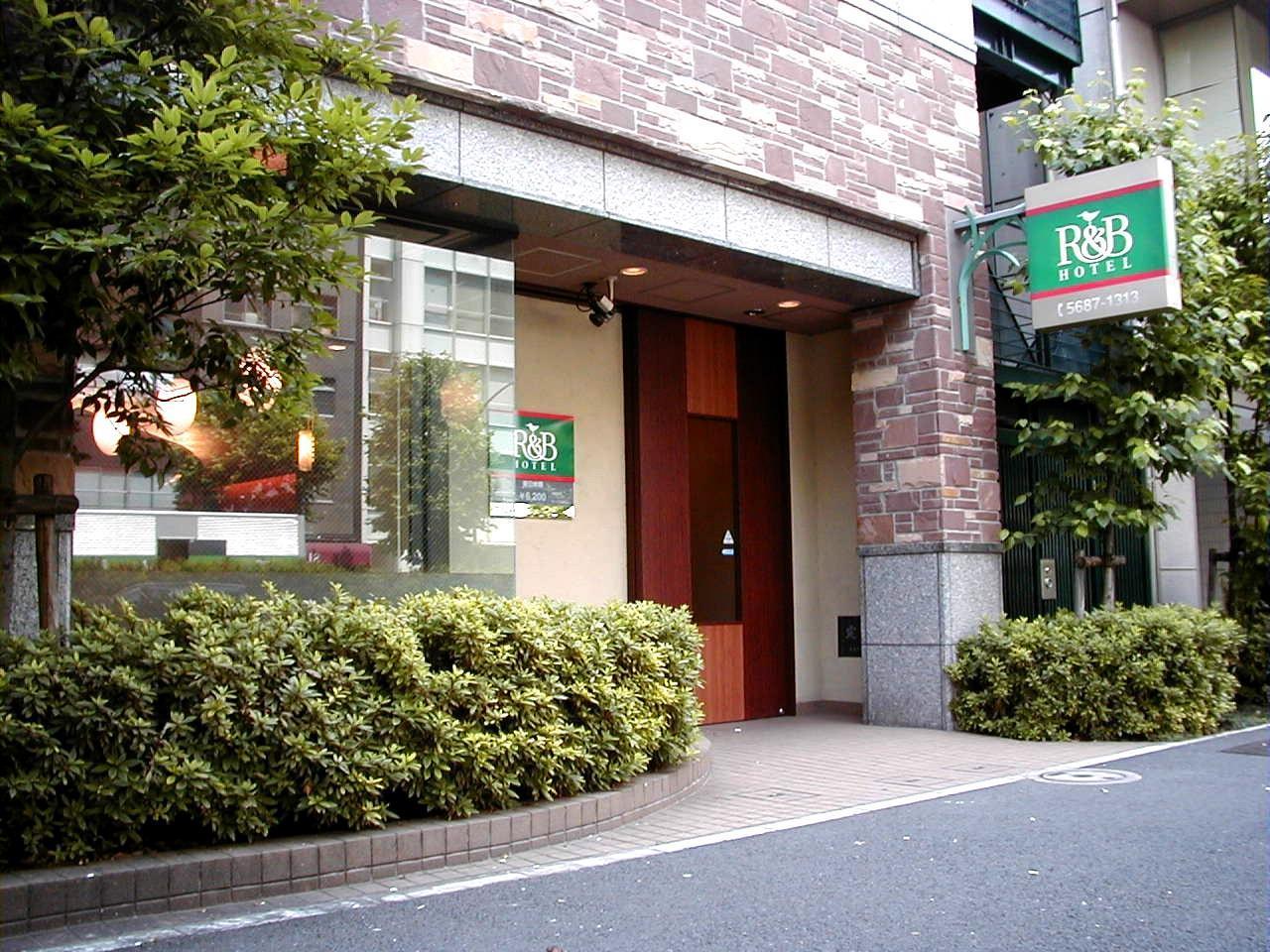 Washington R&B Hotel Higashi Nihonbashi Токио Экстерьер фото