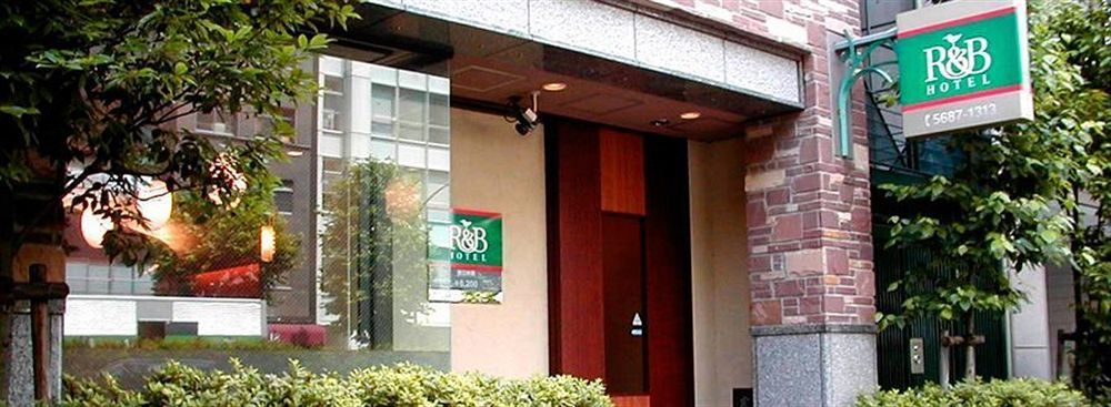 Washington R&B Hotel Higashi Nihonbashi Токио Экстерьер фото